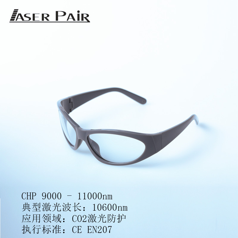 Laser Safety Goggles - Okulary laserowe matrycowe CO2 na biurko,