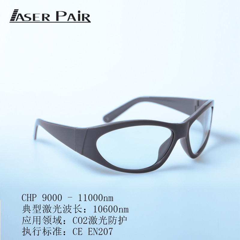 Okulary laserowe matrycowe CO2 – Laser Safety Goggles recenzja i cena