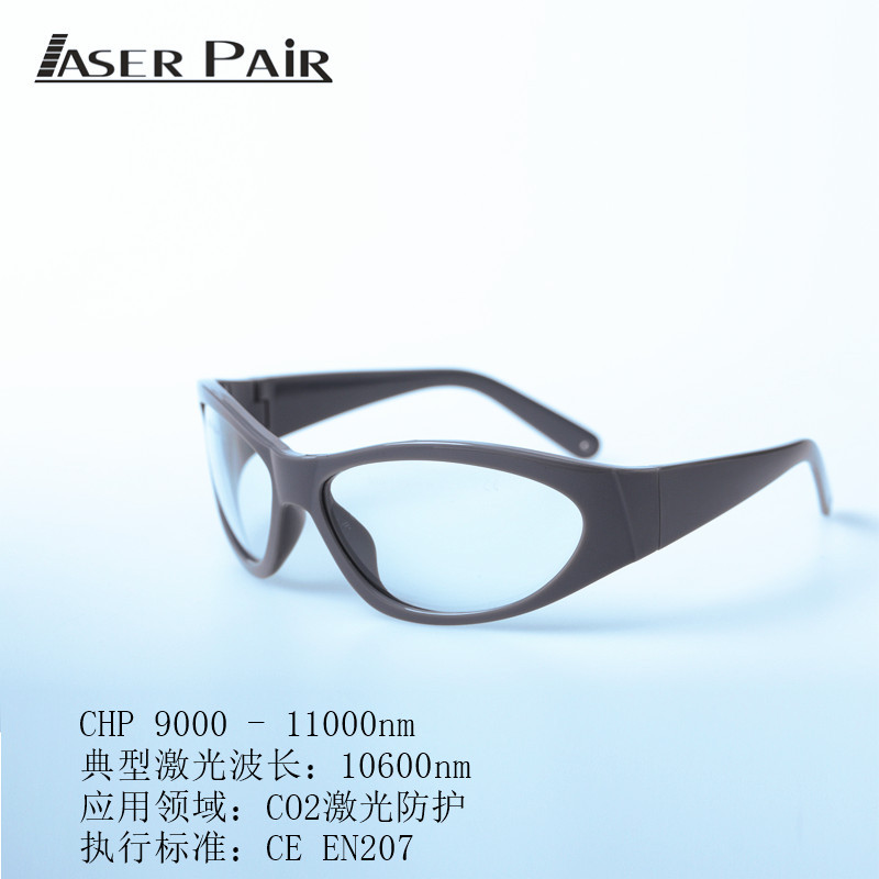 Okulary laserowe matrycowe CO2 – Laser Safety Goggles recenzja i cena