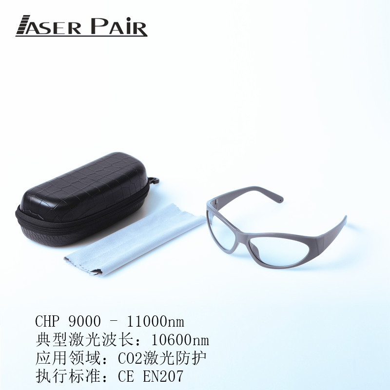 Okulary laserowe matrycowe CO2 – Laser Safety Goggles recenzja i cena